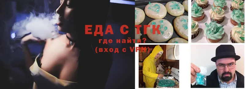 Еда ТГК конопля  Кола 