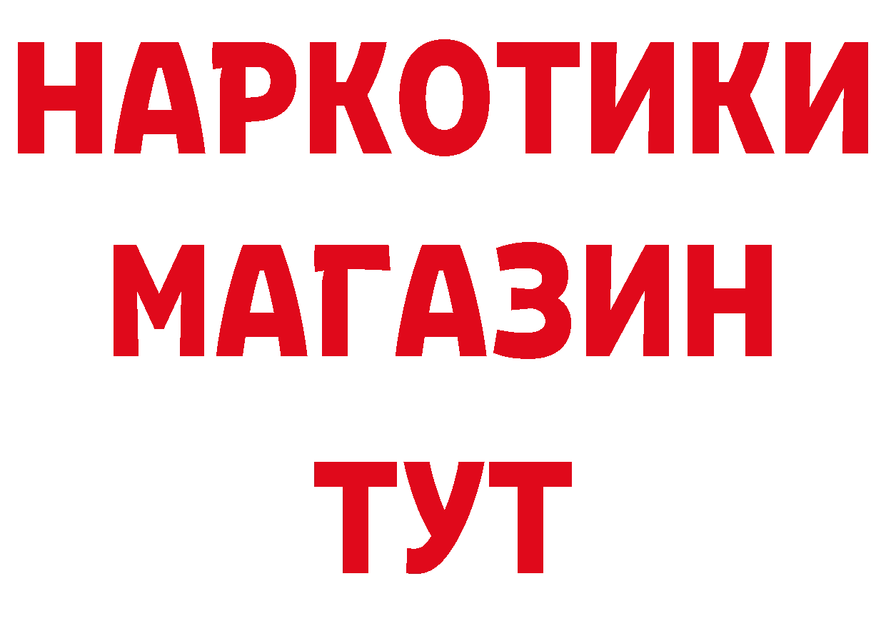 ТГК концентрат зеркало площадка мега Кола