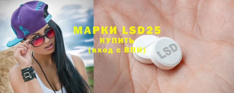 LSD-25 экстази кислота  Кола 